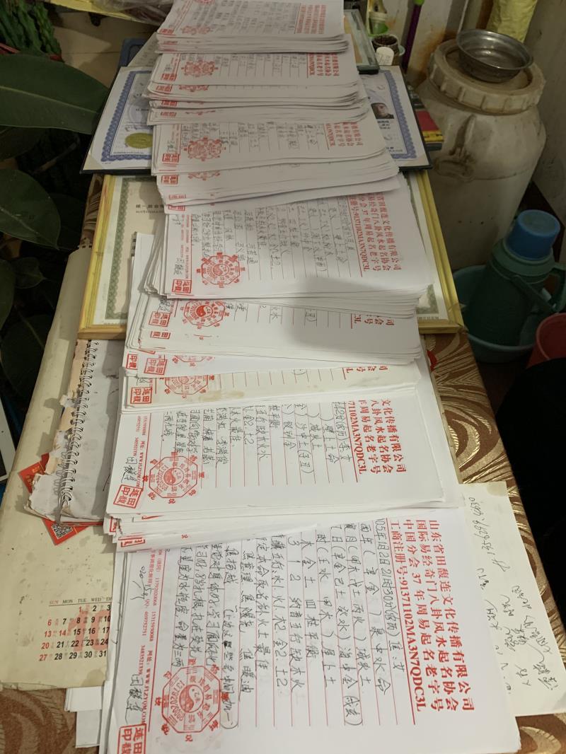 于都用案例说话 起名实力